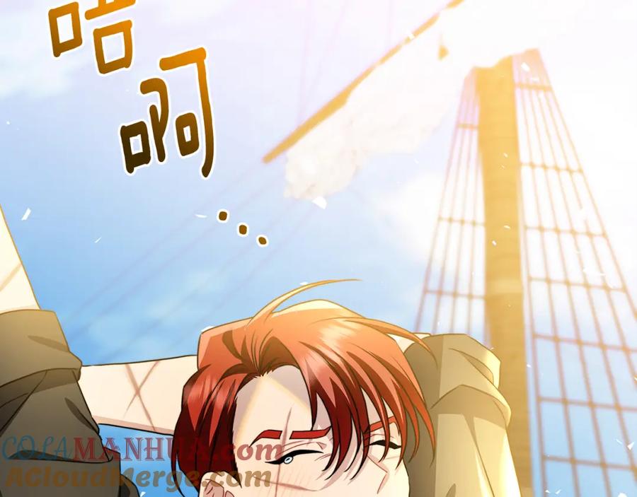 《破茧皇后》第61话 TA在想什么 第153页