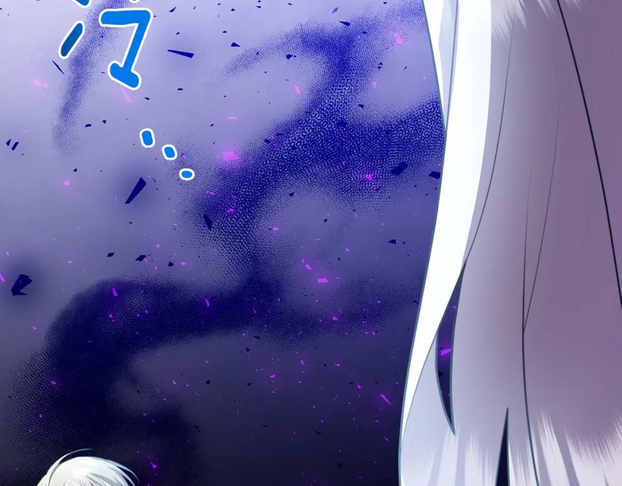 《破茧皇后》第62话 侯爵府茶话会 第182页