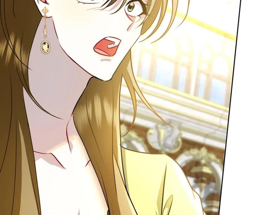 《破茧皇后》第62话 侯爵府茶话会 第170页