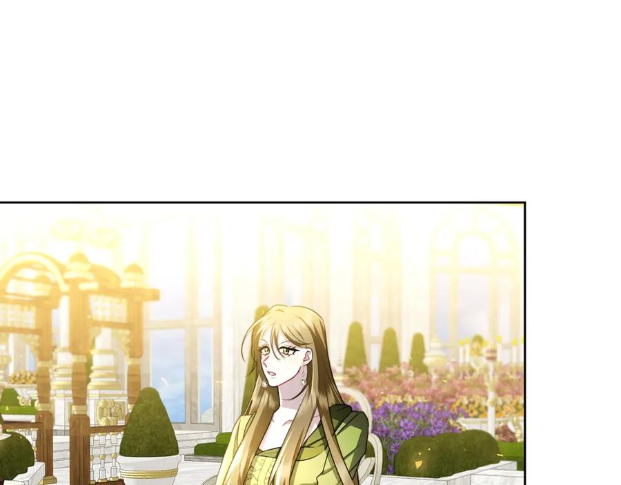 《破茧皇后》第62话 侯爵府茶话会 第232页