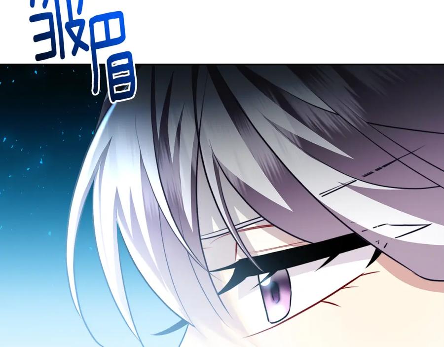 《破茧皇后》第62话 侯爵府茶话会 第75页