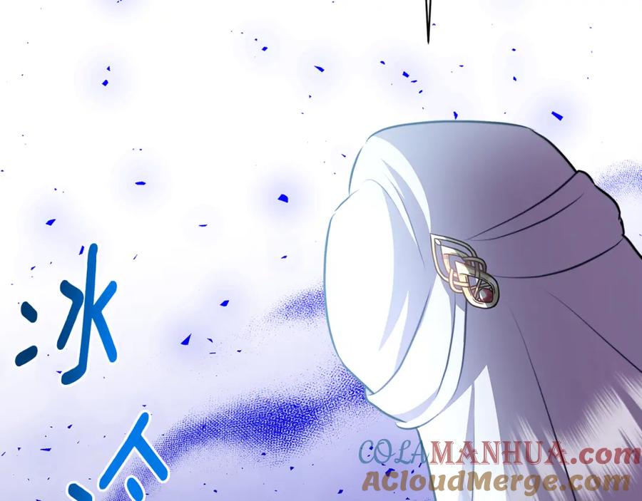 《破茧皇后》第62话 侯爵府茶话会 第181页