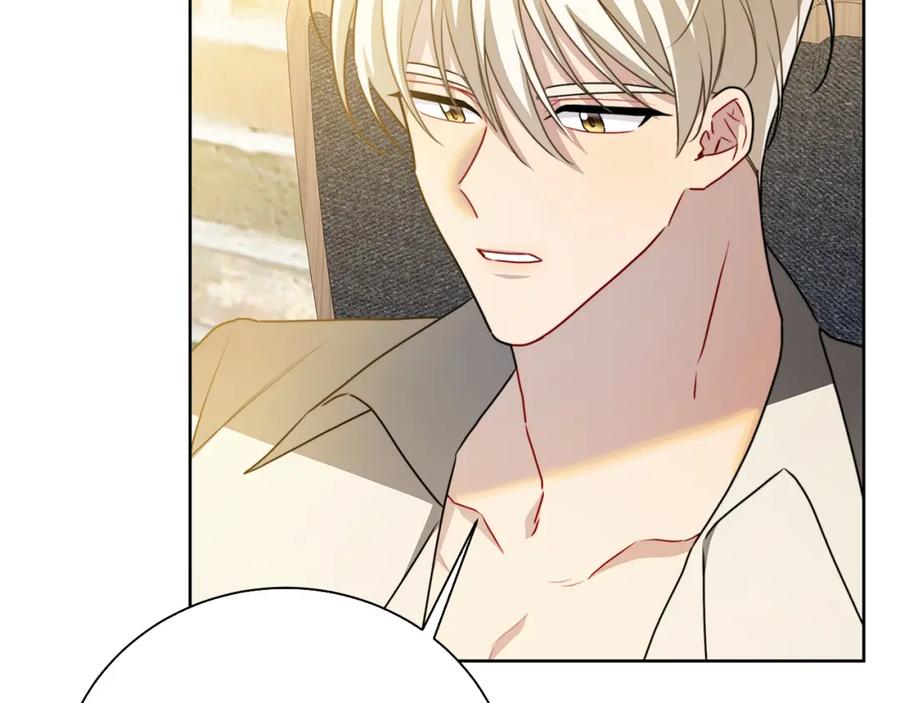 《破茧皇后》第62话 侯爵府茶话会 第28页