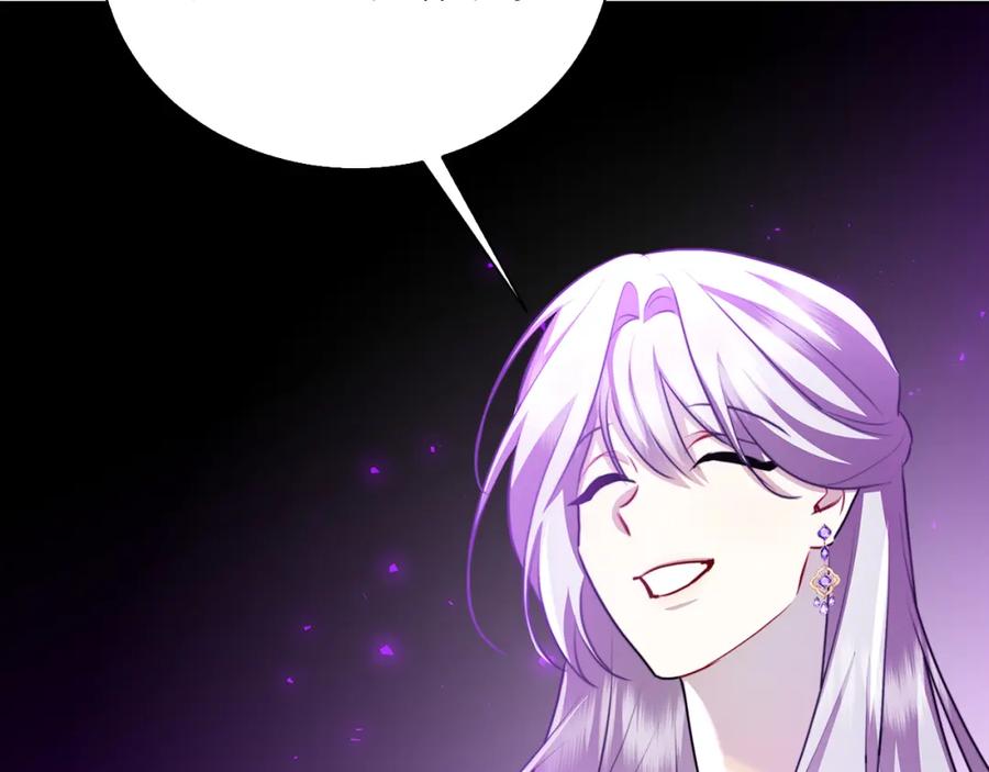 《破茧皇后》第62话 侯爵府茶话会 第188页