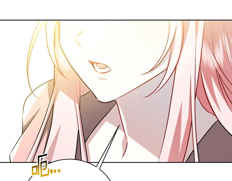 《破茧皇后》第62话 侯爵府茶话会 第238页
