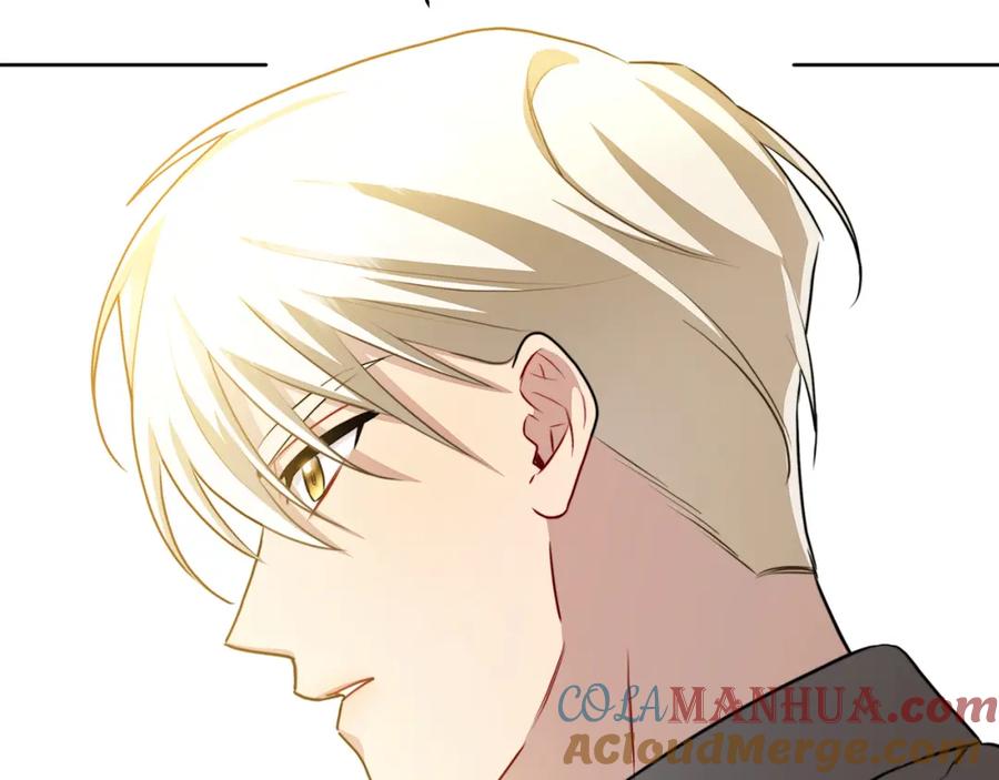 《破茧皇后》第62话 侯爵府茶话会 第21页