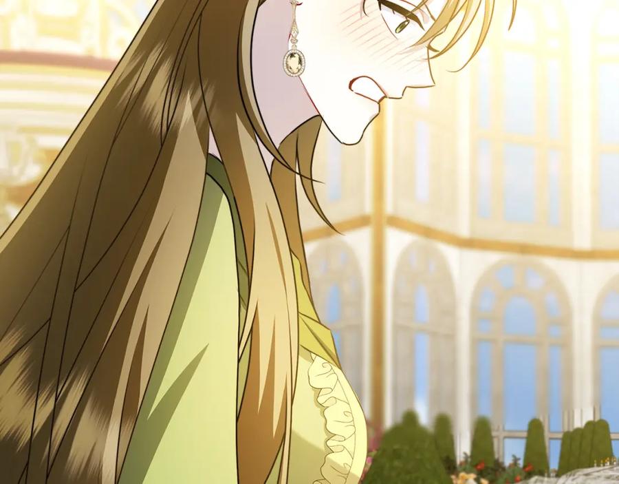 《破茧皇后》第62话 侯爵府茶话会 第199页