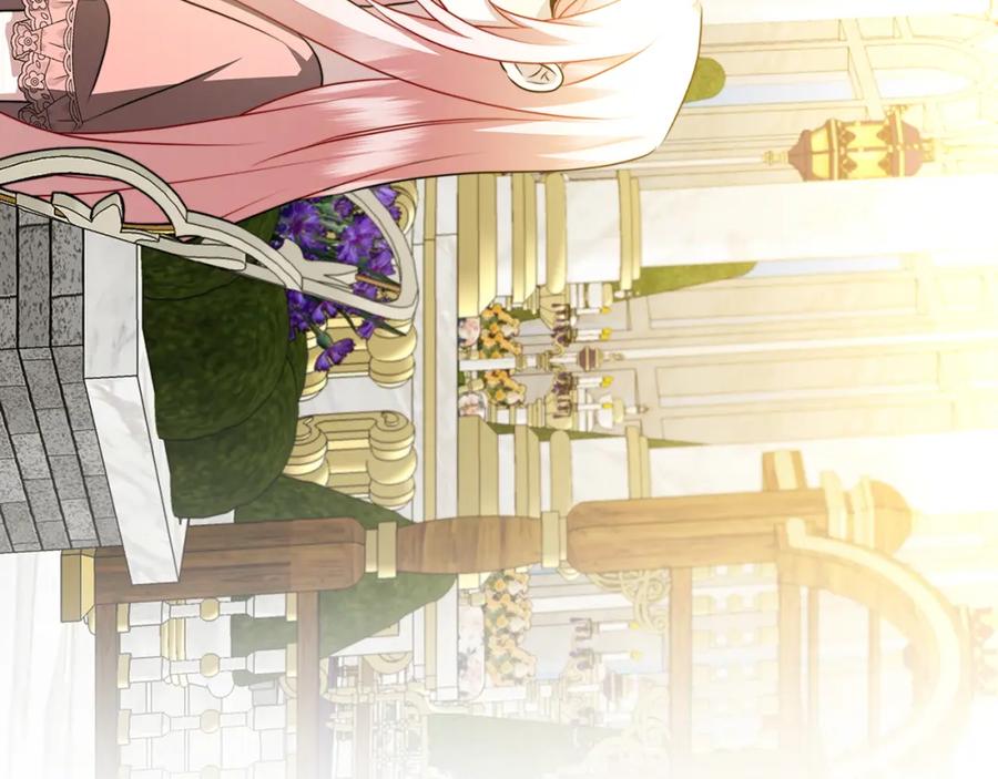 《破茧皇后》第62话 侯爵府茶话会 第210页
