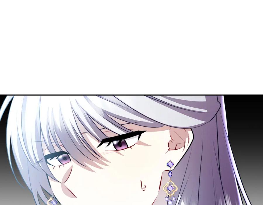 《破茧皇后》第63话 美女们的心机战 第72页