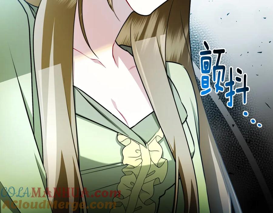 《破茧皇后》第63话 美女们的心机战 第113页