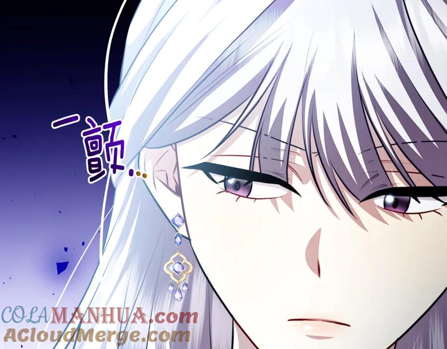 《破茧皇后》第63话 美女们的心机战 第213页