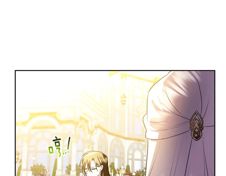 《破茧皇后》第63话 美女们的心机战 第115页