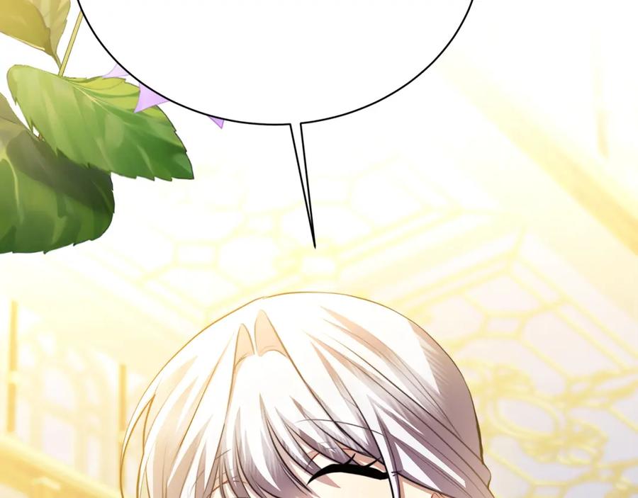 《破茧皇后》第63话 美女们的心机战 第223页
