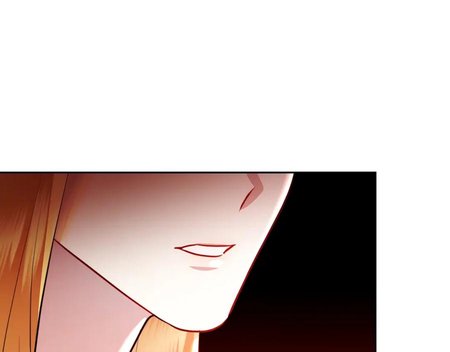《破茧皇后》第63话 美女们的心机战 第206页