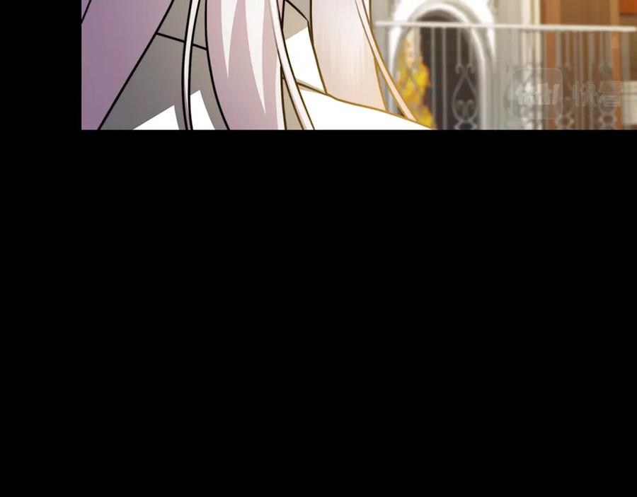 《破茧皇后》第63话 美女们的心机战 第186页
