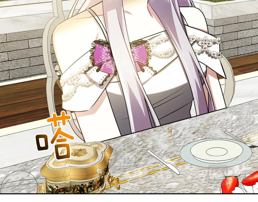 《破茧皇后》第63话 美女们的心机战 第120页