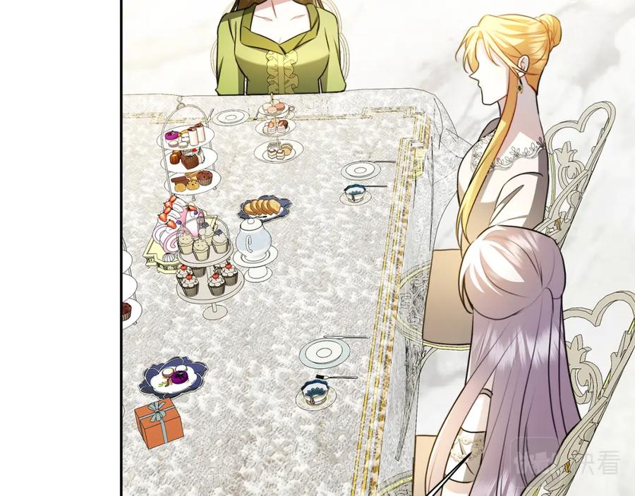 《破茧皇后》第63话 美女们的心机战 第150页