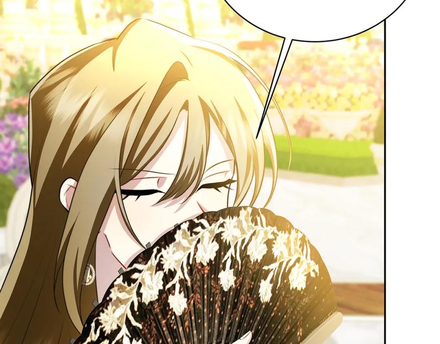 《破茧皇后》第63话 美女们的心机战 第42页