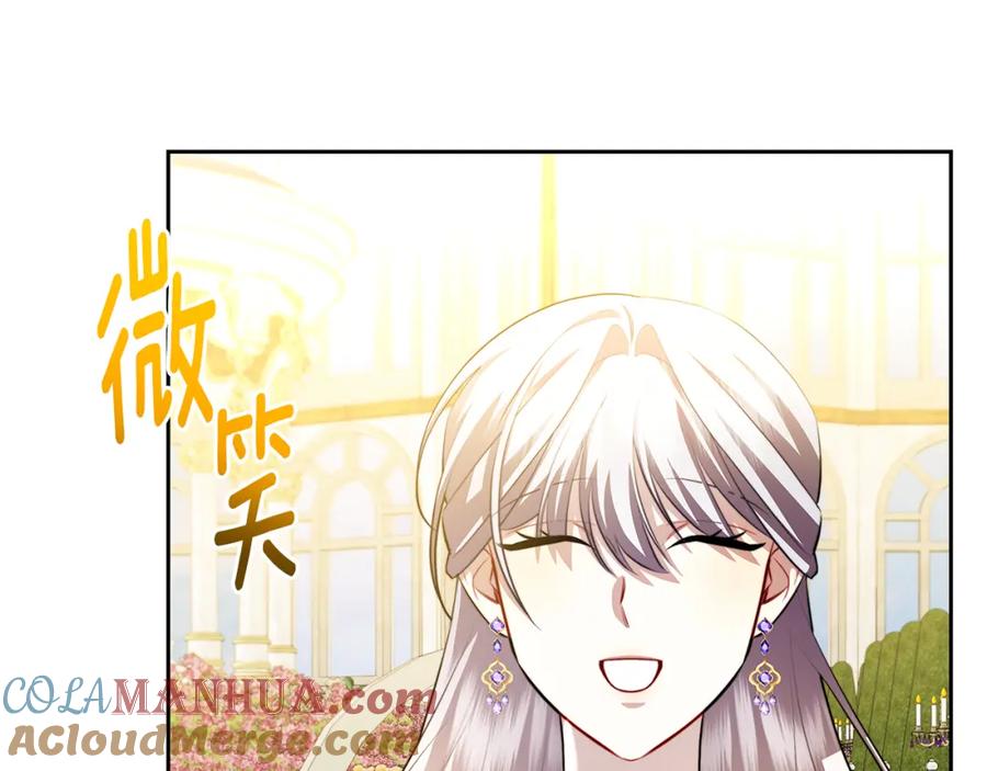 《破茧皇后》第63话 美女们的心机战 第81页