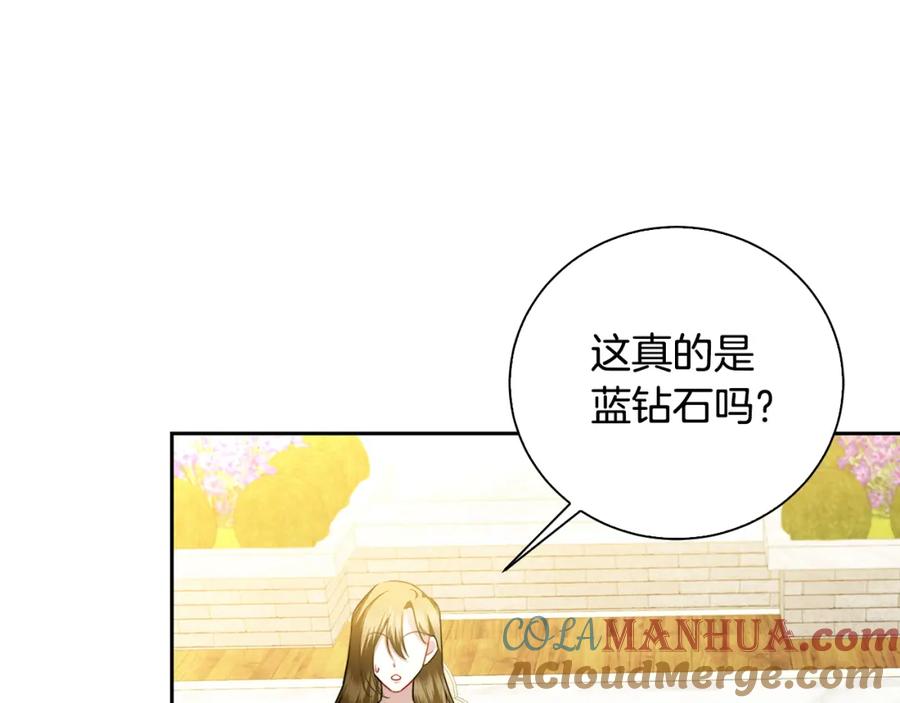 《破茧皇后》第63话 美女们的心机战 第149页