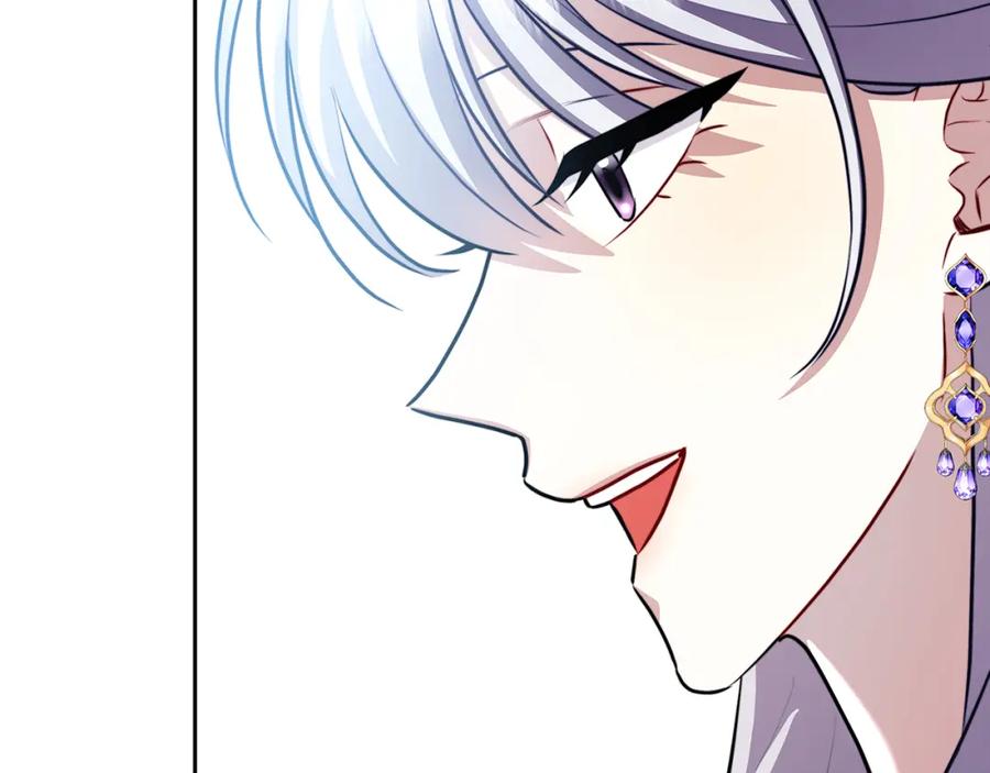 《破茧皇后》第63话 美女们的心机战 第91页