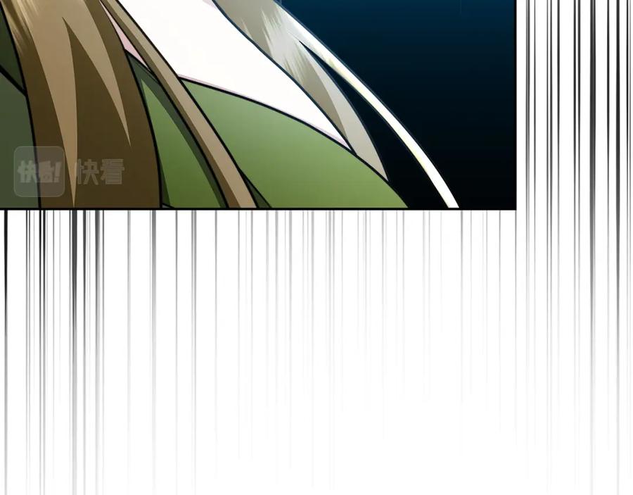 《破茧皇后》第63话 美女们的心机战 第96页