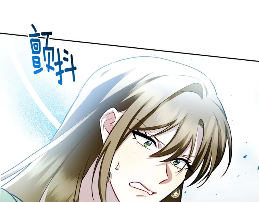 《破茧皇后》第63话 美女们的心机战 第112页