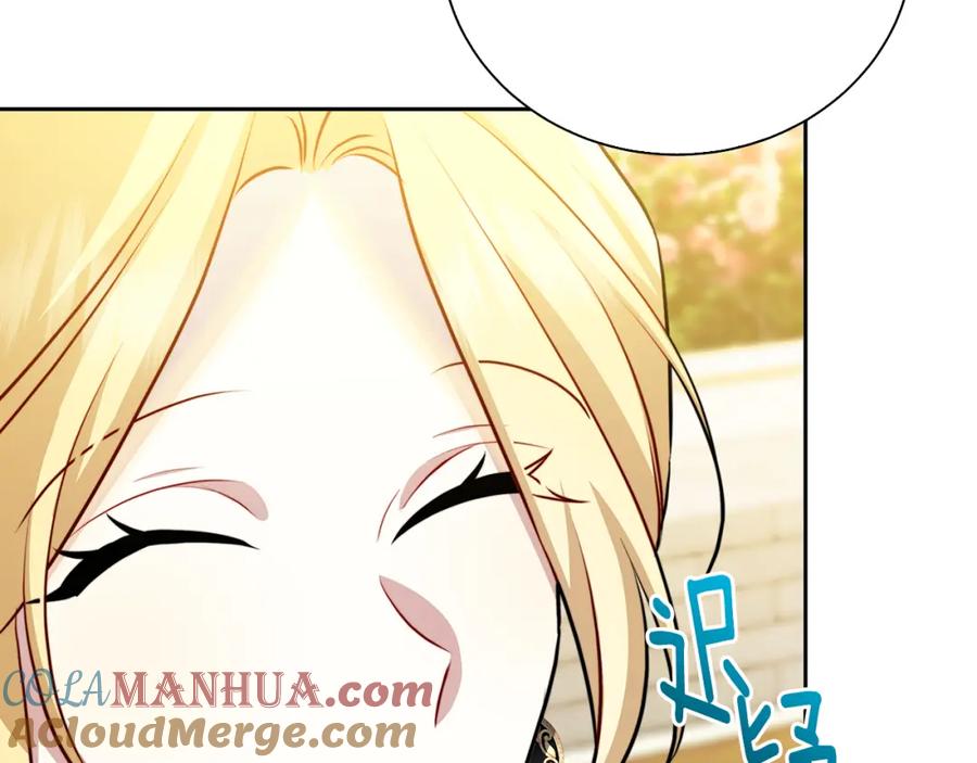 《破茧皇后》第63话 美女们的心机战 第125页