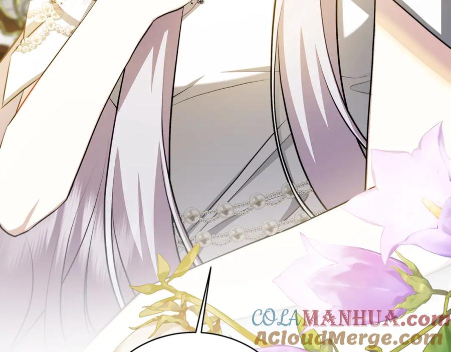 《破茧皇后》第63话 美女们的心机战 第225页