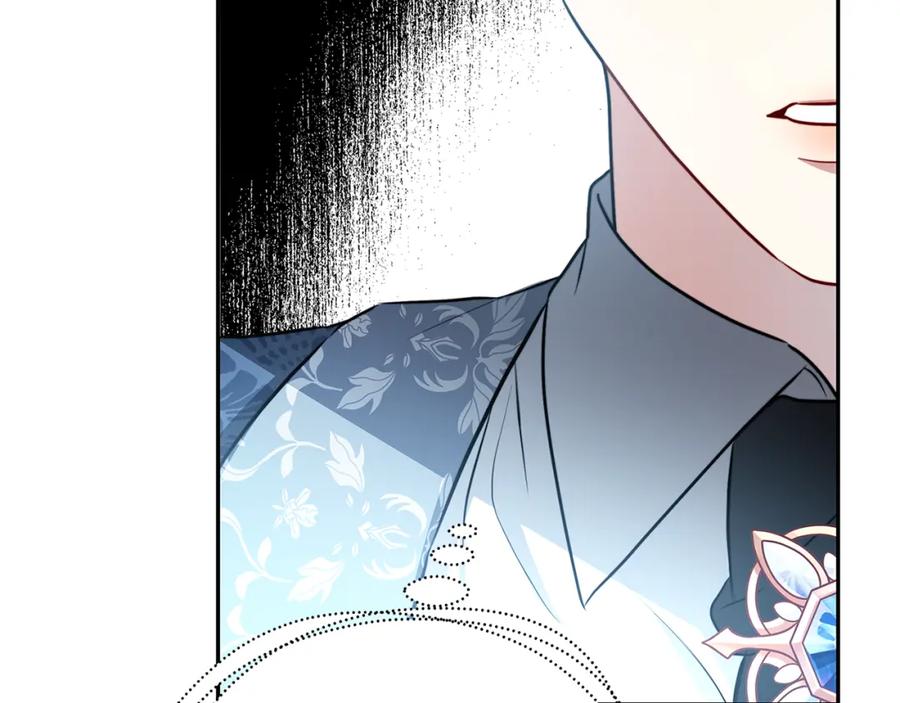 《破茧皇后》第64话 侯爵的阴谋 第147页