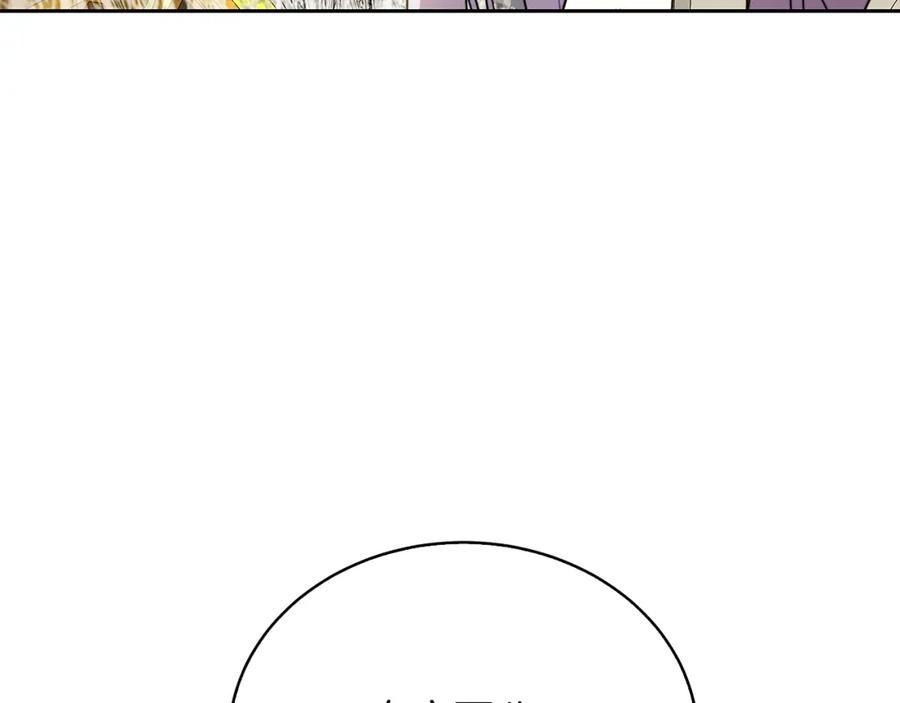 《破茧皇后》第64话 侯爵的阴谋 第3页