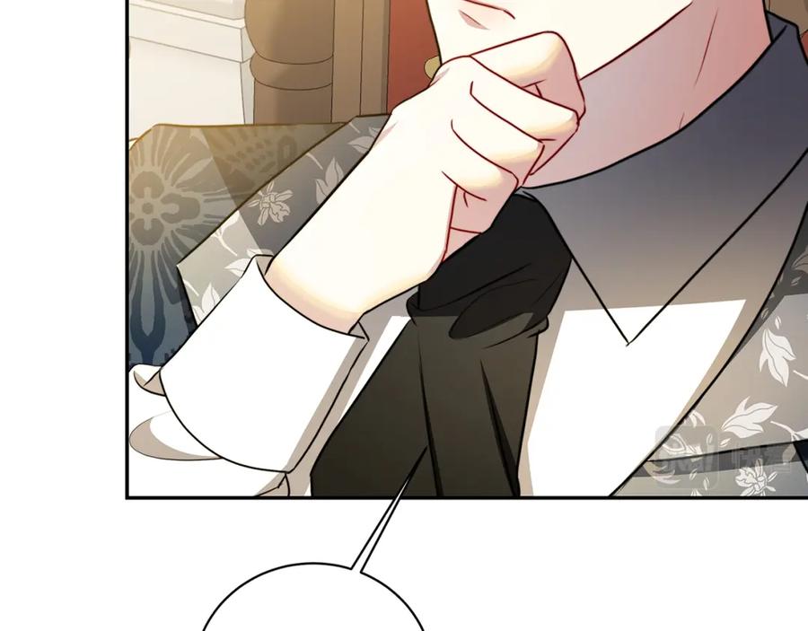 《破茧皇后》第64话 侯爵的阴谋 第95页