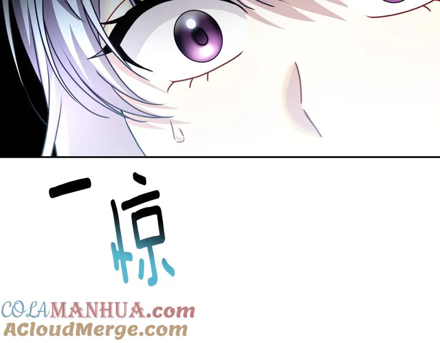 《破茧皇后》第64话 侯爵的阴谋 第56页