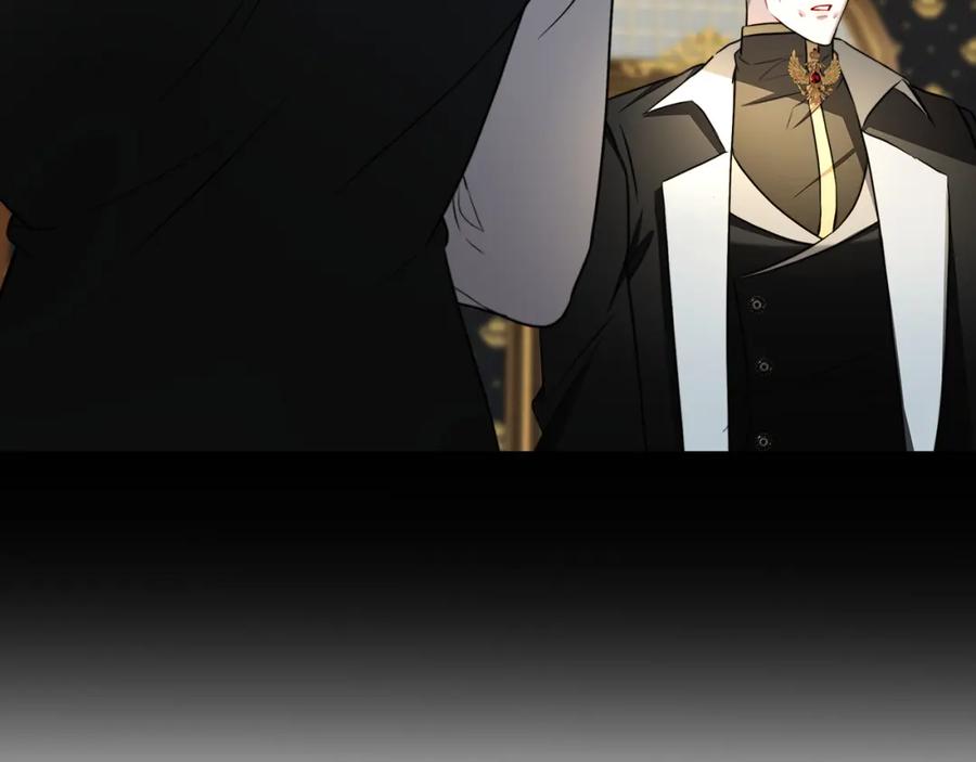 《破茧皇后》第64话 侯爵的阴谋 第193页