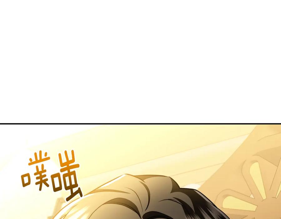 《破茧皇后》第64话 侯爵的阴谋 第182页