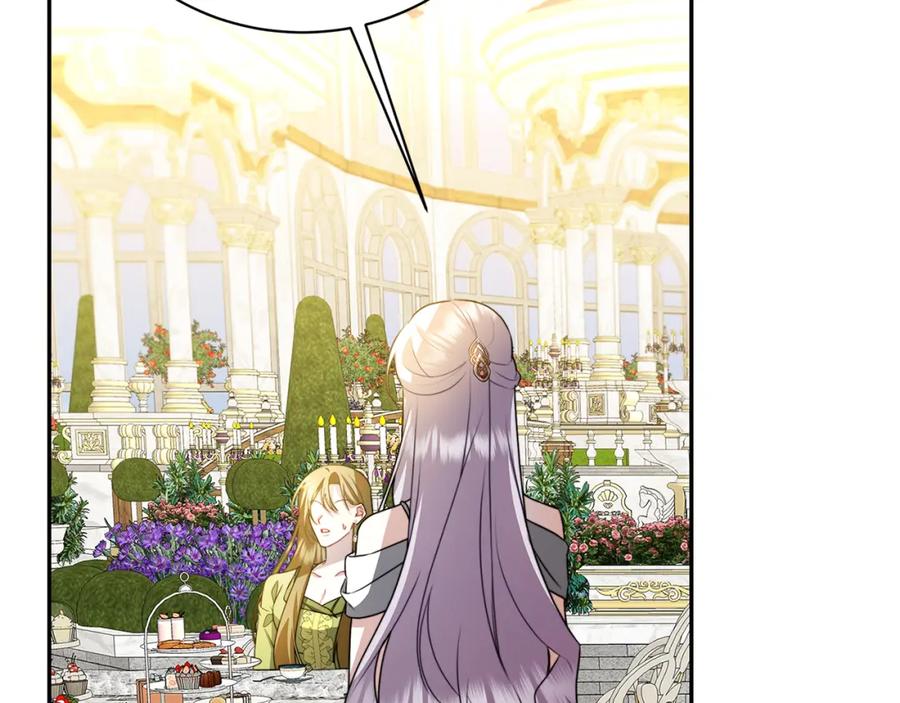 《破茧皇后》第64话 侯爵的阴谋 第69页