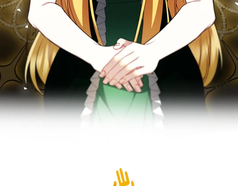 《破茧皇后》第64话 侯爵的阴谋 第21页
