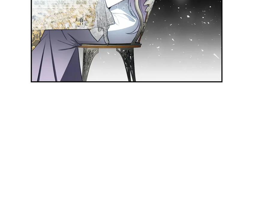 《破茧皇后》第64话 侯爵的阴谋 第17页