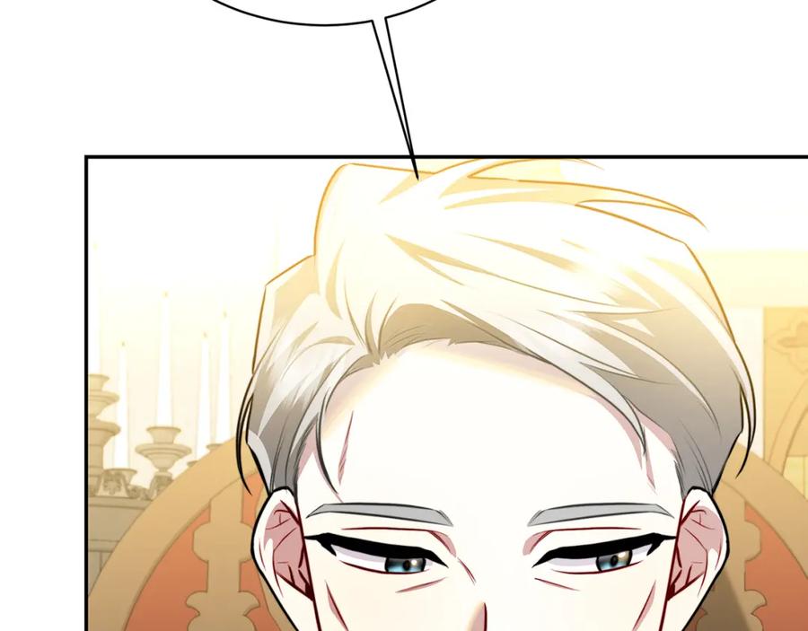 《破茧皇后》第64话 侯爵的阴谋 第126页