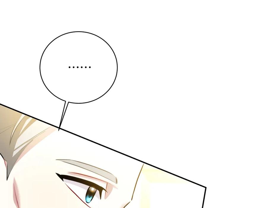 《破茧皇后》第64话 侯爵的阴谋 第166页