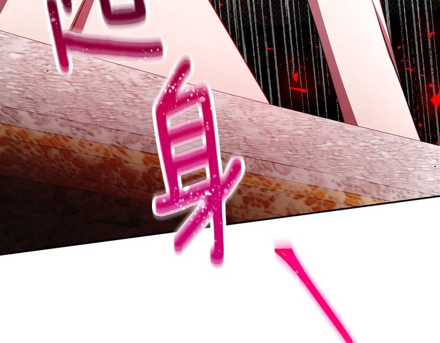 《破茧皇后》第64话 侯爵的阴谋 第42页
