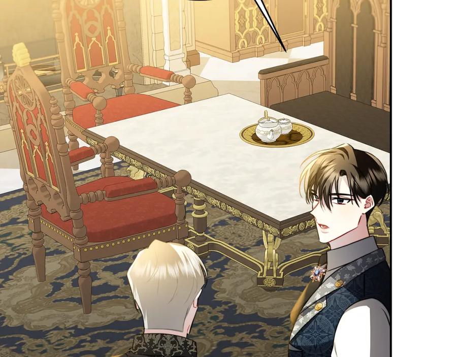 《破茧皇后》第64话 侯爵的阴谋 第81页