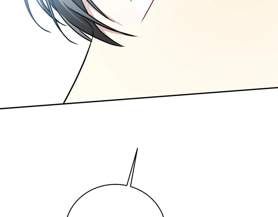 《破茧皇后》第64话 侯爵的阴谋 第137页