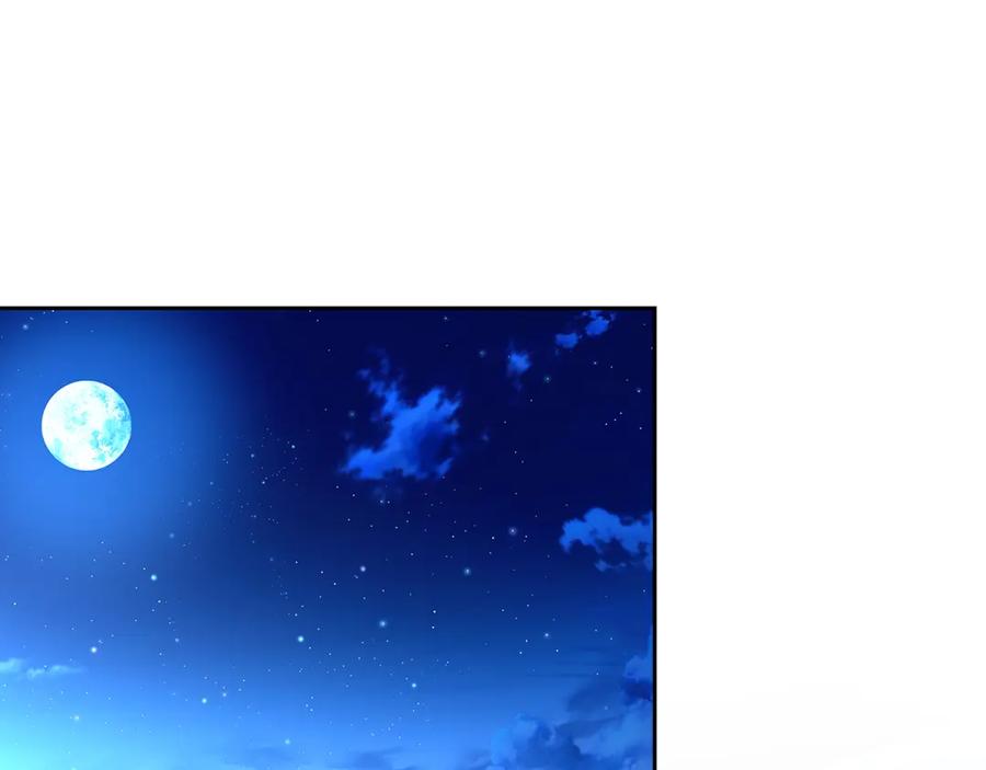《破茧皇后》第65话 值得珍惜的人 第135页