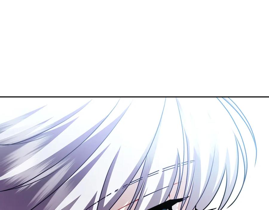 《破茧皇后》第65话 值得珍惜的人 第199页