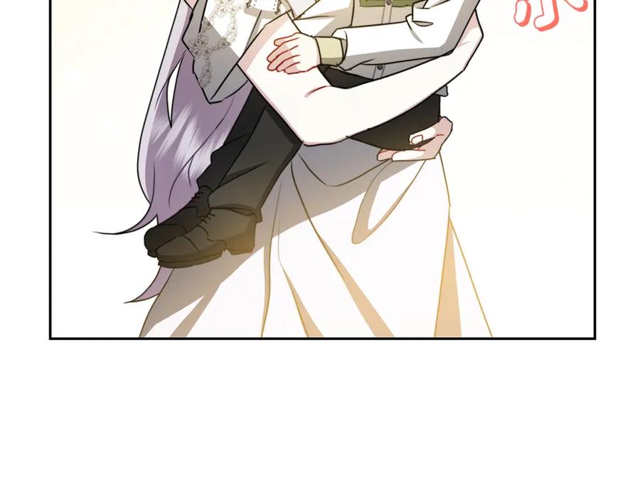 《破茧皇后》第65话 值得珍惜的人 第156页