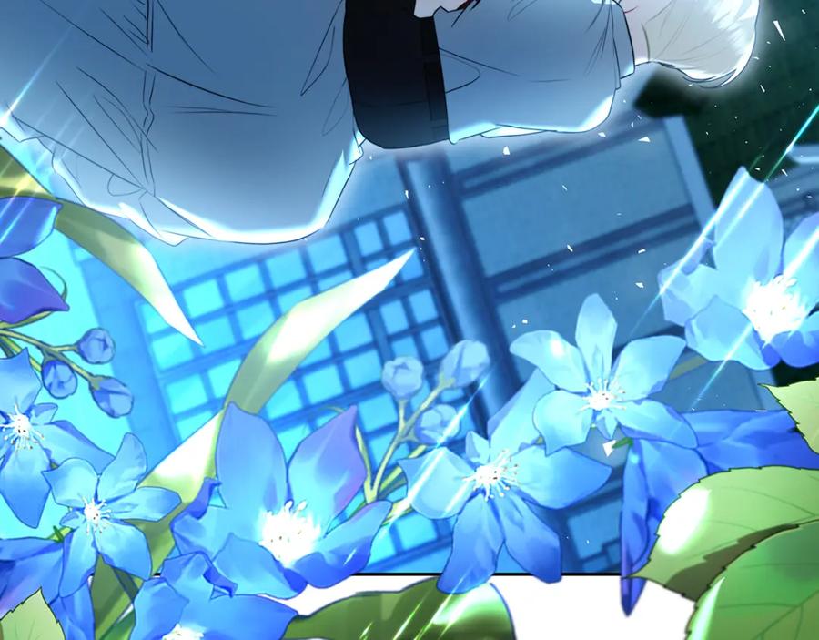 《破茧皇后》第65话 值得珍惜的人 第223页