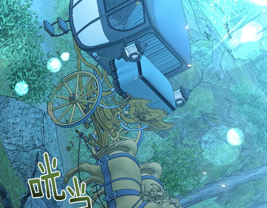 《破茧皇后》第65话 值得珍惜的人 第128页