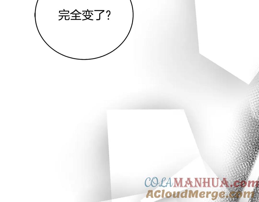 《破茧皇后》第65话 值得珍惜的人 第25页