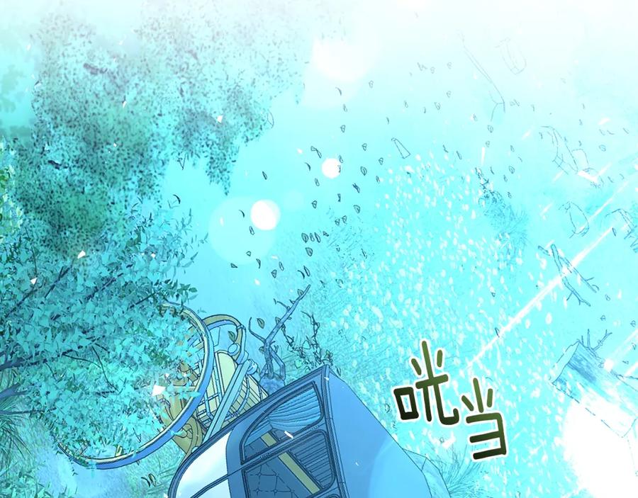 《破茧皇后》第65话 值得珍惜的人 第127页
